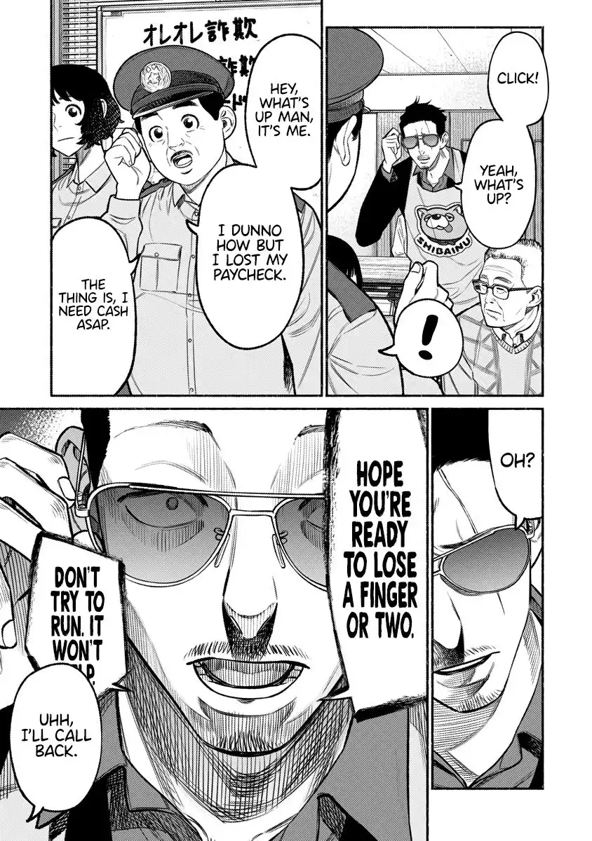 Gokushufudou: The Way of the House Husband Chapter 72 10